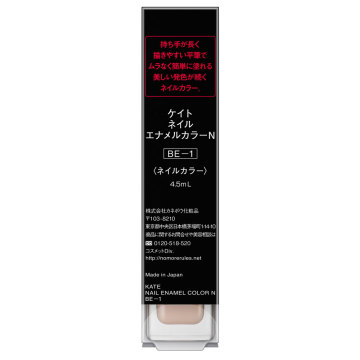 ネイルエナメルカラーN 04