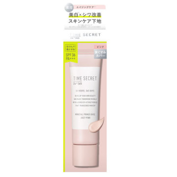 タイムシークレット ミネラル 薬用プライマーベース