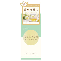 ミネラルマルチオイル / 150ml / 夏期限定ホワイトティー