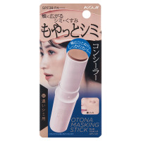 大人のマスキングスティック / SPF38 / PA++++ / 本体 / 02やや濃いめのベージュ色 / 9.6g